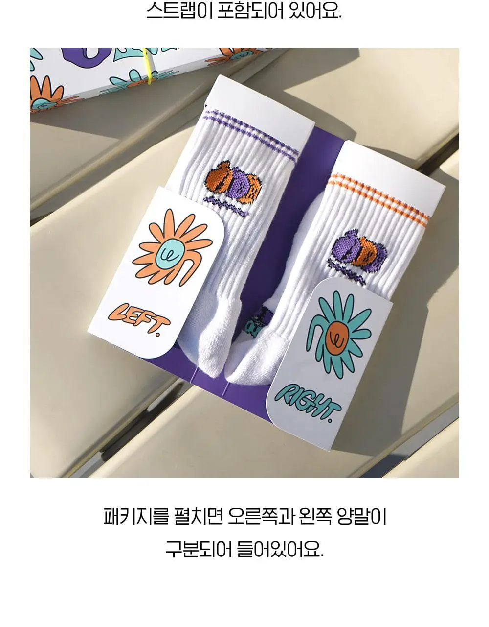 [선물세트] 오드삭스 쿨맥스 러닝 크루 삭스 A타입 4개입 세트 (M/L) 상세페이지 18